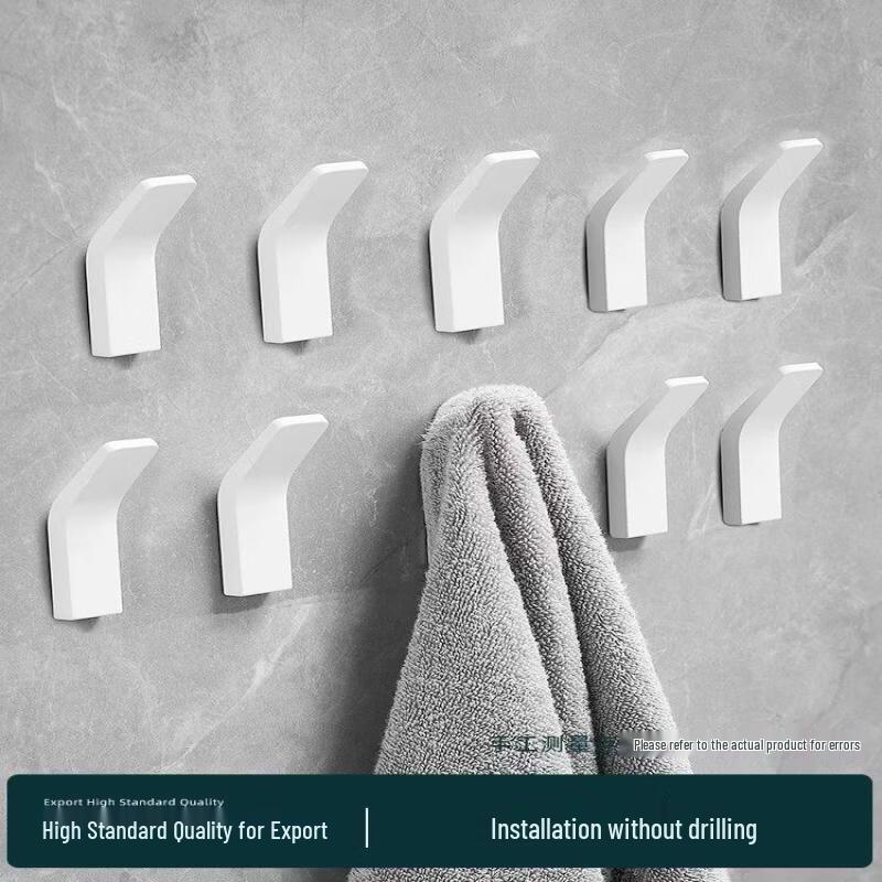 YiPan No-Drill Adhesive Bathroom Towel Rack