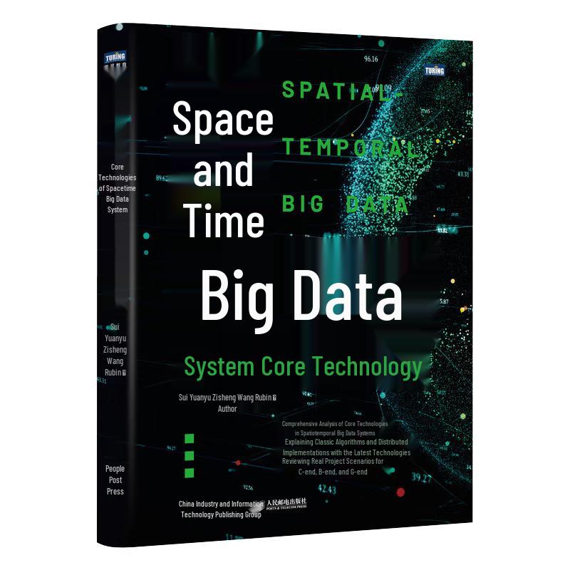 Temporal-Spatial Big Data System Core Technology