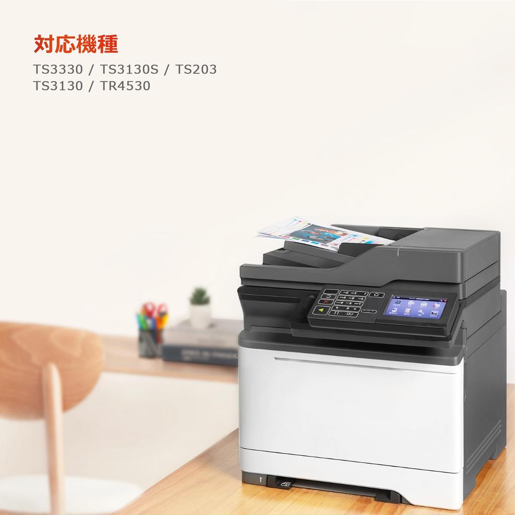 ejet and Recycled Ink Double the Yield of Genuine Canon Ink Black and Set of Compatible with Canon and TR4530 Latest BC-345XL BC-346XL Cartridges,