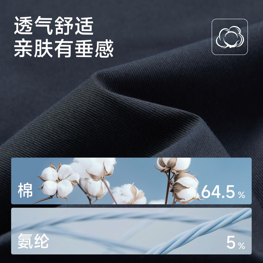 Langdeng Business Pants Men's Slim Straight Tube Micro Elastic Summer Work Pants