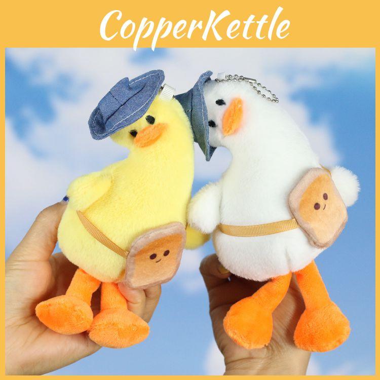 Adorable Plush Duck Keychain Cute Yellow Duck Doll For Bags And Accessories