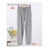 [Kayuuhin] Room Pants, Room Wear Bottoms, Pajama Pants, Loungewear, Cotton, Modal, Loose Pajamas, Long Pants, Men's, Casual Pants, Skin-friendly,