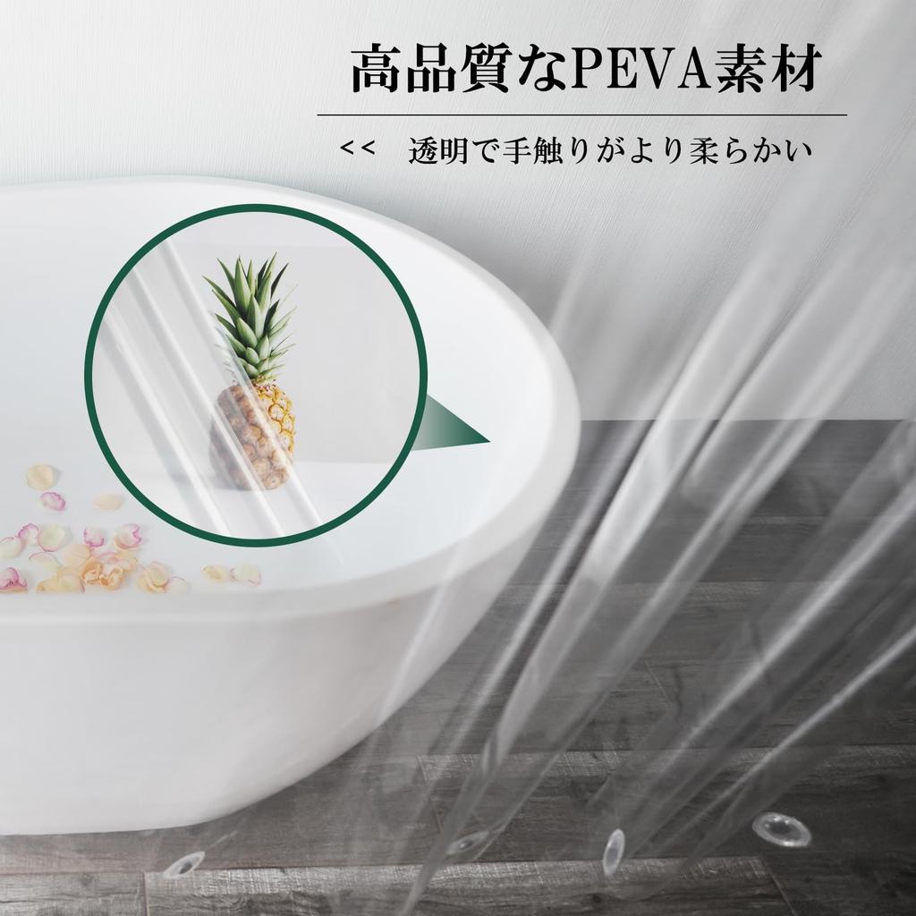 AooHome Transparenter Vinyl Duschvorhang für Einheitsbäder und Zimmer mit langem Vorhang, Badezimmer, Trennwand, Klar, Leicht, Haken,