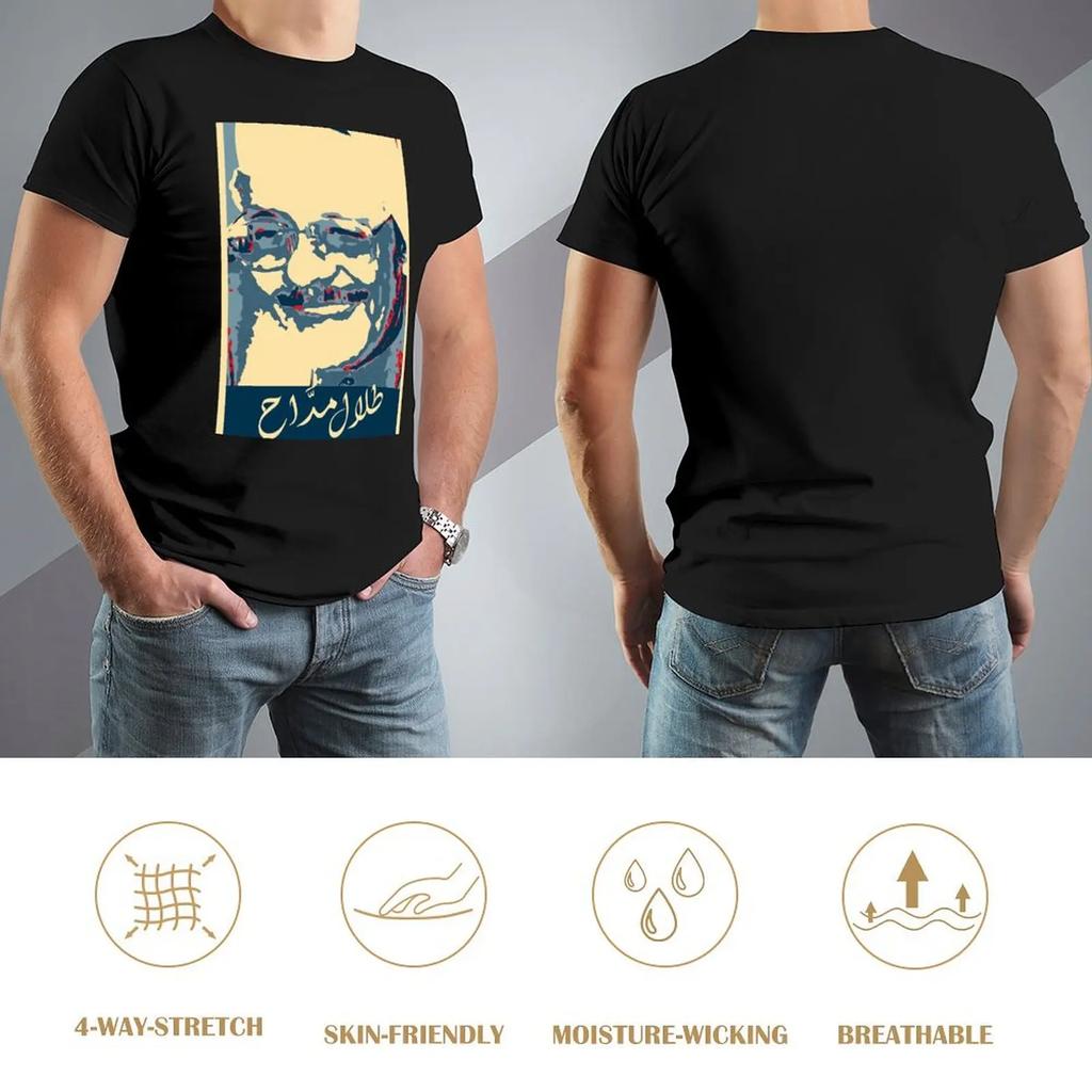 Talal Maddah The Earth'S Voice - ???? ????? ??? ????? T-Shirt Tees Custom Shirt Customs Men T Shirts High Quality