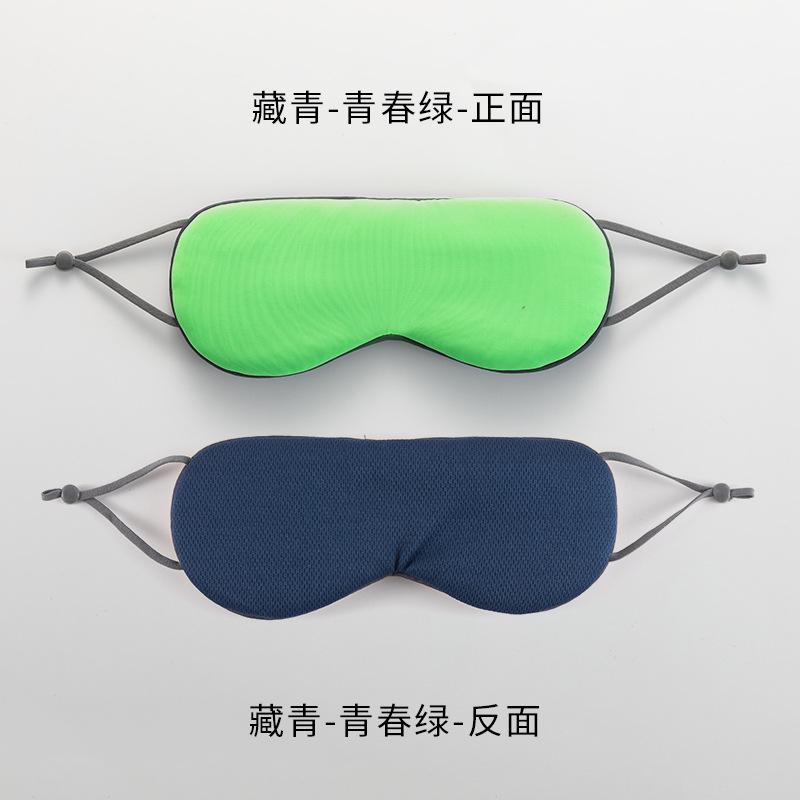 Double-sided blindfold adjustment buckle, cool and shading, air travel elastic strap, travel eye protection, sleep blindfold