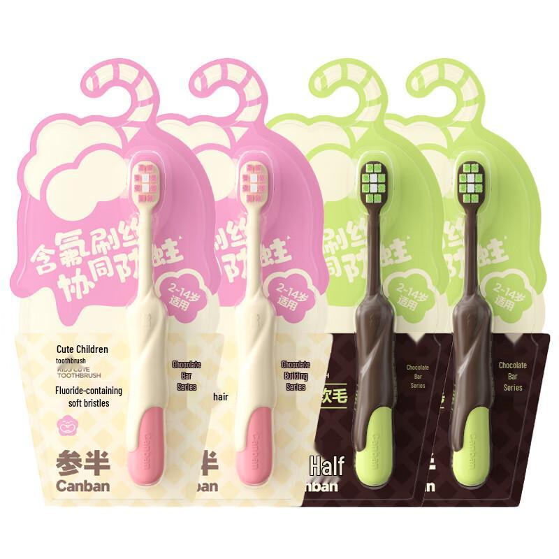 Canban Kids Fun Ultra-Soft Toothbrush Set