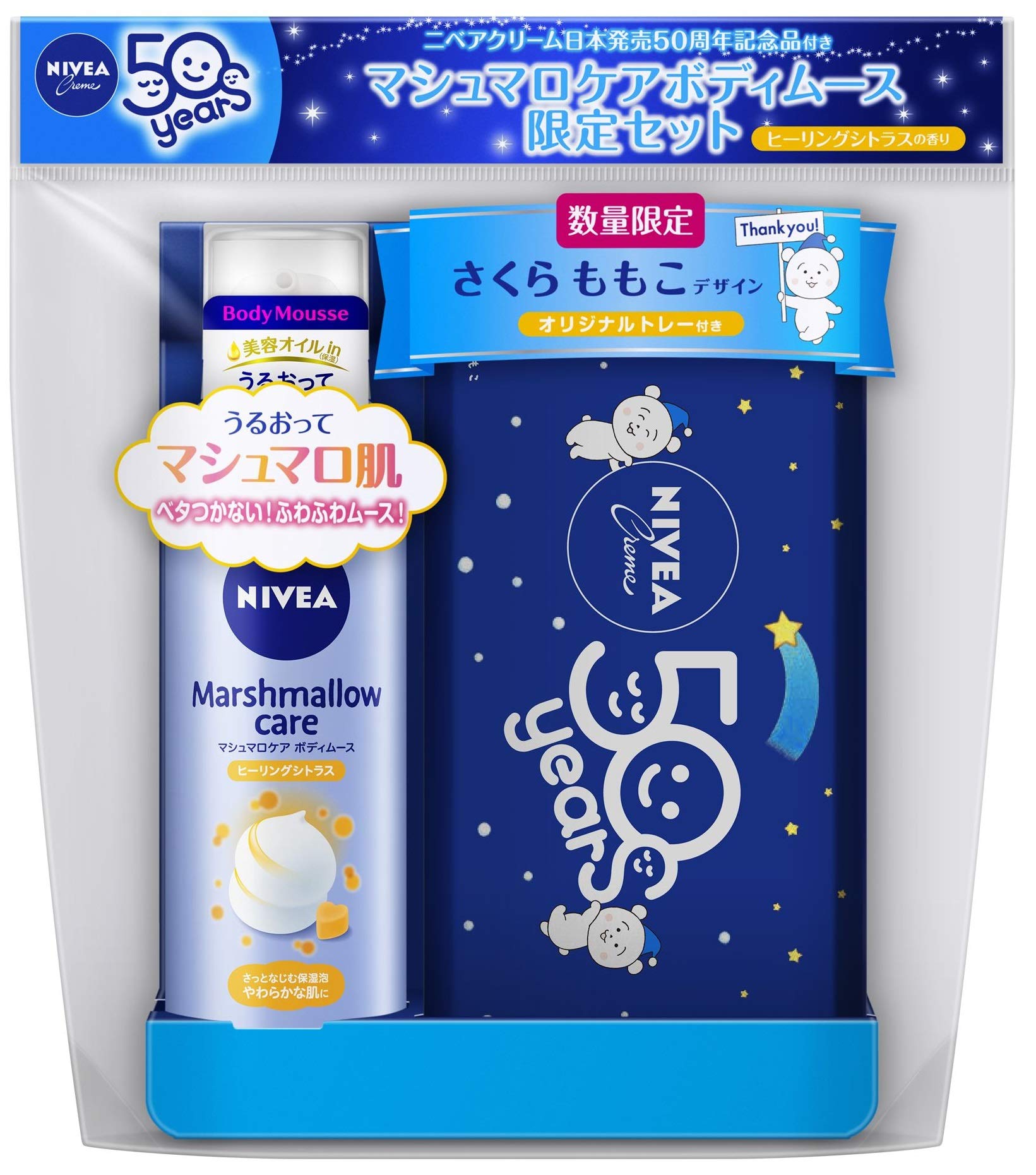 

Nivea Marshmallow Care Body Mousse Healing Citrus Scent Momoko Sakura Design Original Tray Included [Limited Quantity] +
