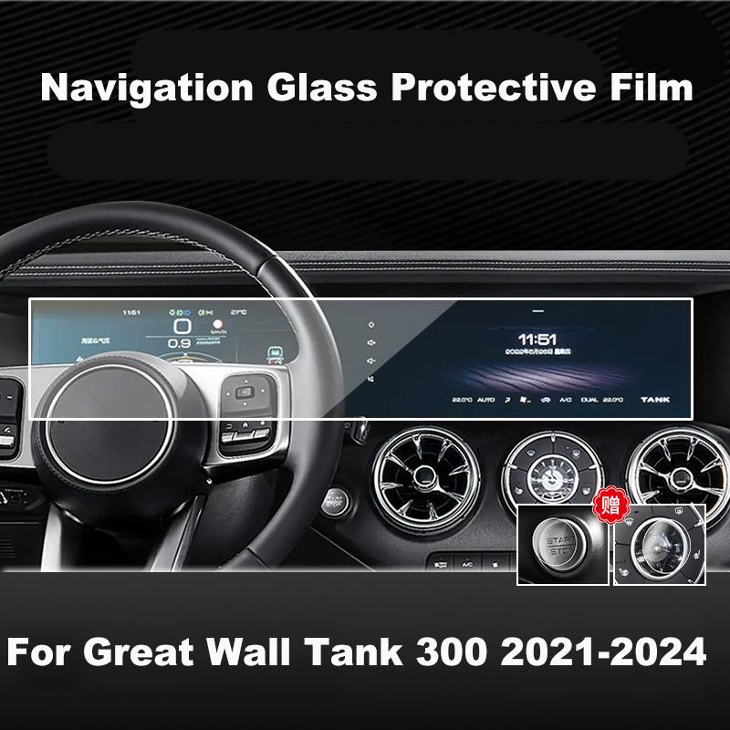 Car GPS Navigation Screen Protect Scratch-resistant Tempered Glass Protective Film For Great Wall Tank 300 Interior Accessories