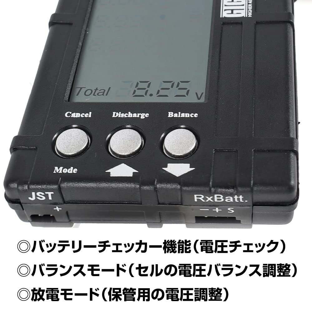 LayLax GIGA TEC PSE LiPo Checker Airsoft 4571443133076 & Balancer, Supplies,