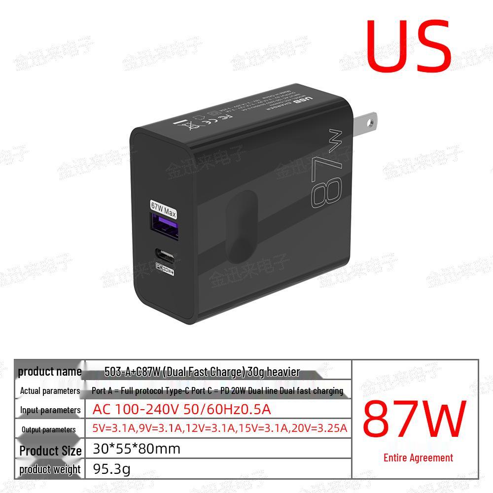 87W Fast Charging Dual-Port Charger Head - US/UK Standard, CE & FCC Certified