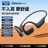 Philips TAQ3120 Open-Ear Wireless Sports Headphones