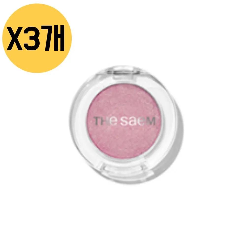 Хайлайтер для скул The Saem PK01 Свежее клубничное желе x3