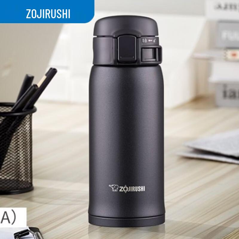 ZO JIRUSHI One-Hand Open Insulated Mug