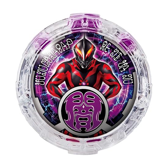 Ultraman R/B DX R/B Crystal Set 05