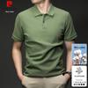 Pierre Cardin Men's Pure Cotton Short Sleeve Polo Shirt