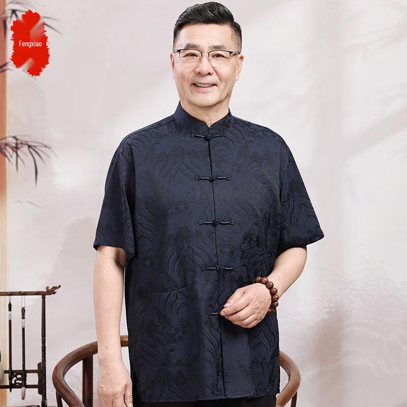 Men's Chinese Style Summer T-Shirt & Outfit