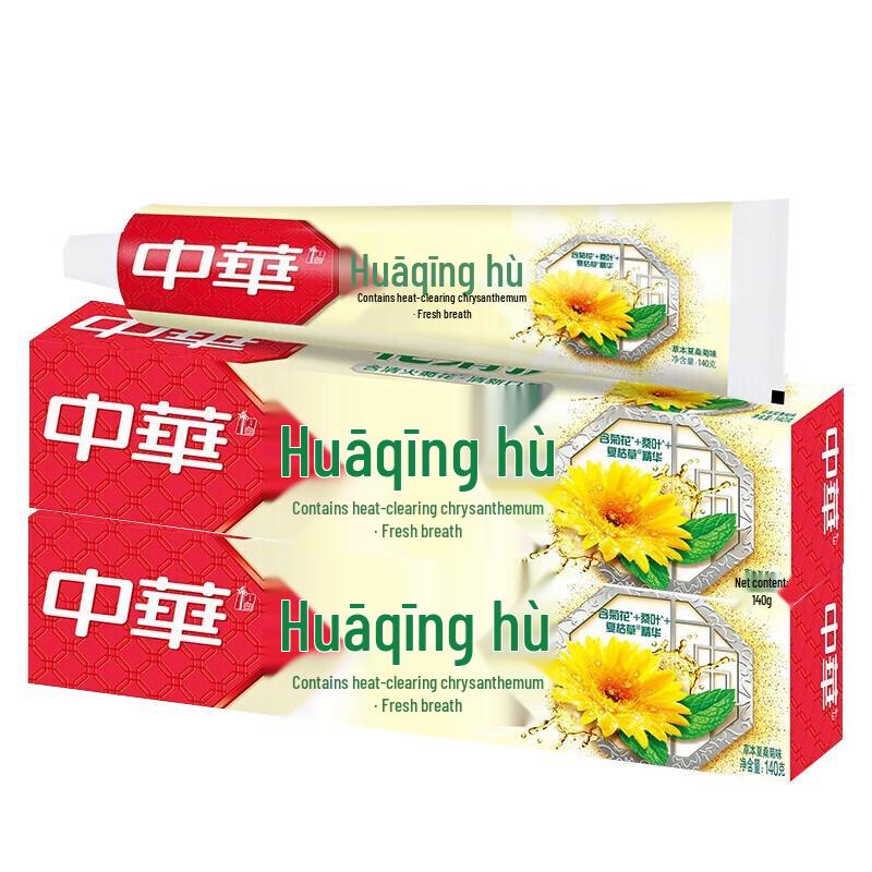 

Zhonghua Huaqing Herbal Xia Sang Ju Toothpaste