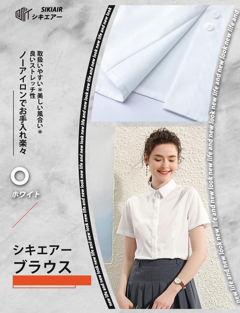 Dress Dress Silky No Job Clerical Business Shape Job White Black Short Sleeves [Shikiair] Women's Shirts, Blouses, Shirts, Shirts, Ironing, Hunting,