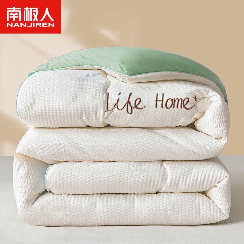 

Nanjiren Soybean Fiber Blend Quilt