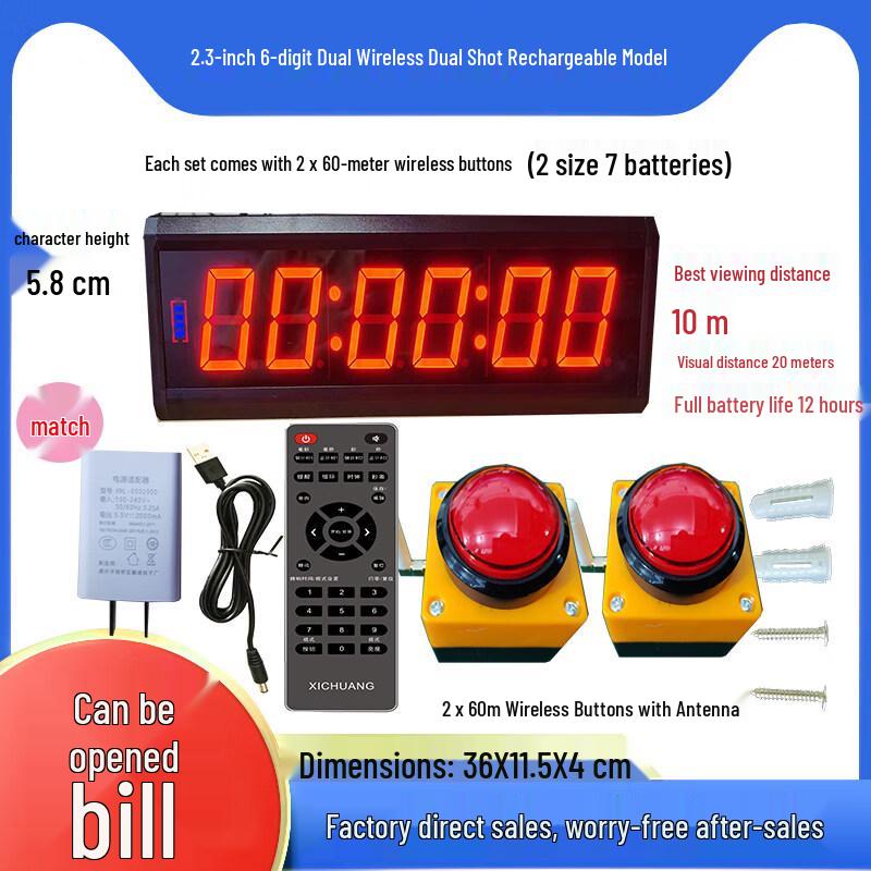 Xichuang Electronic Dual Button Competition Timer