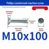White Zinc Plated Cross Recessed Countersunk Head Screws & Bolts, Machine Thread, M3-M12