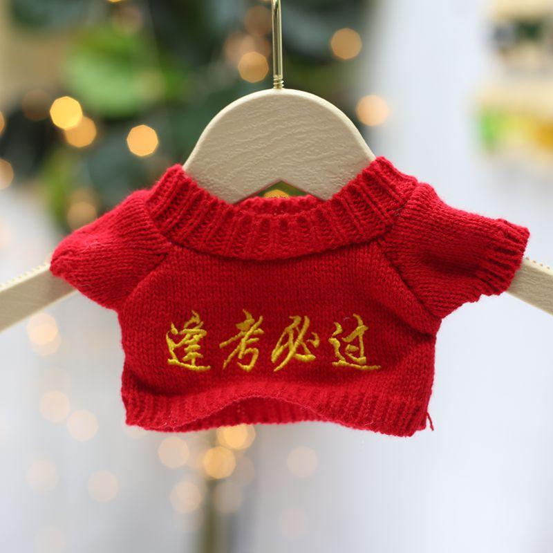 30cm Teddybjørn Bjørn Tilbehør Tilbehør Dukke Dukke Erstatt Klær Plysjleker Genser Genser Tilbehør