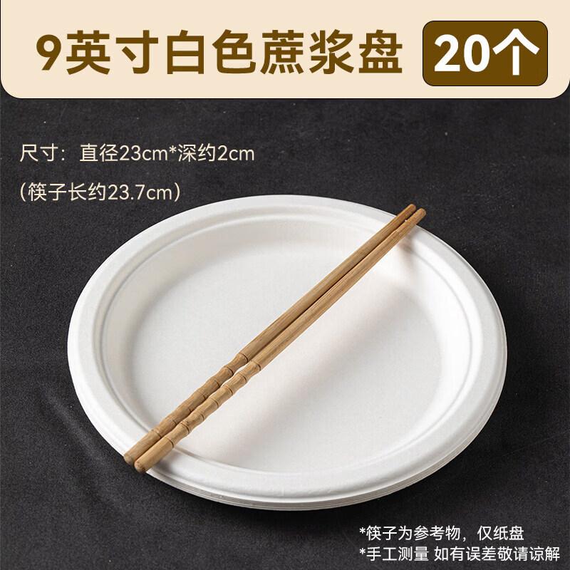 

Biodegradable Sugarcane Pulp Disposable Round Plates