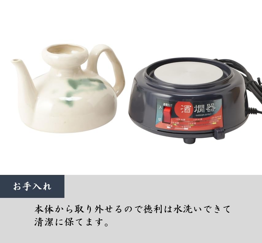 Maruyama Electric Sake Mino Made in White Warmer, 2.5-cup Capacity, DS-25(W), Ware, Japan,