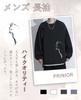 Prinior Long Sleeve Crew Neck Plus Sizes Comfortable Drop Shoulder Solid Long Sleeve Loose Street Men's Sweatshirt, Pullover, Print, Available, Fit,