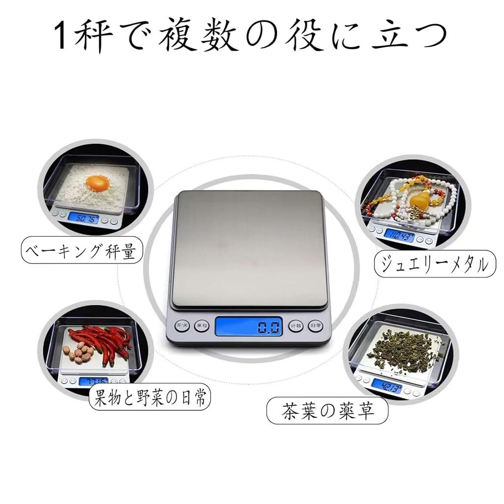 ALLVD Digital Scale, 3kg Capacity, 0.1g Increments, Kitchen Electronic Balance, Tare Function, Counting Function, Auto-Off Function, Precision Scale,