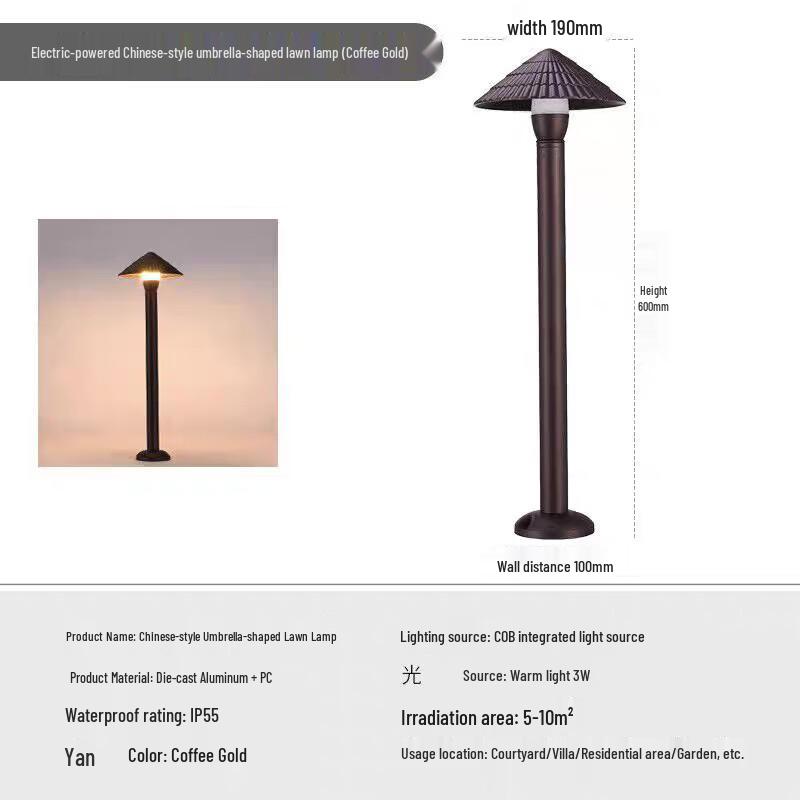 Nufeng Outdoor Garden Lawn Lamp