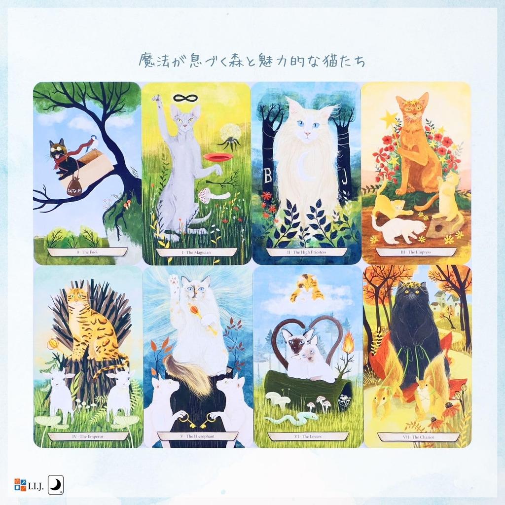 Enchanted Forest Felines Waite 78 Tarot Cards for Cat Includes Japanese Authentic Product I.I.J. Tarot, Edition, Cards, Readings, Instructions,