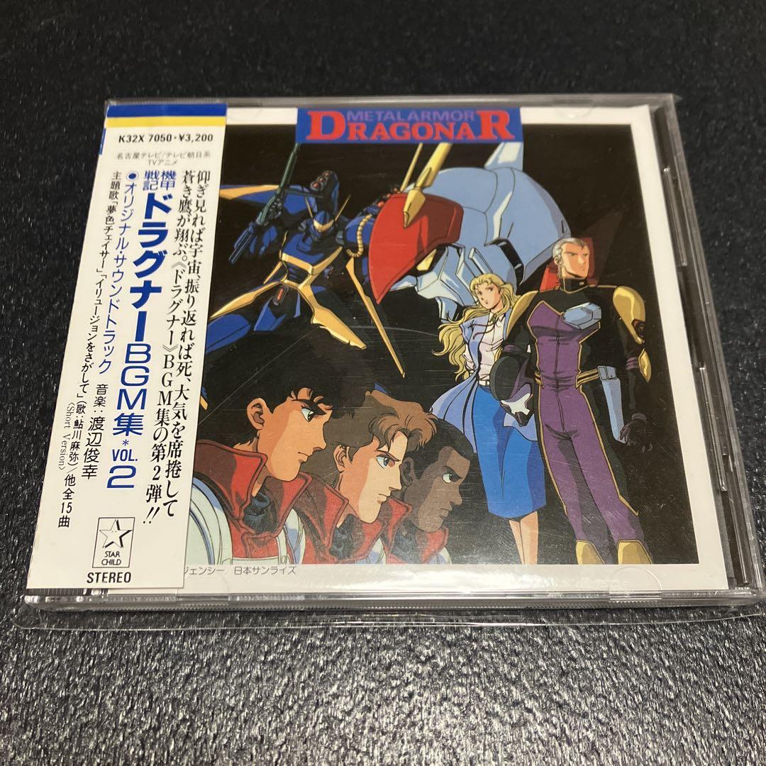 

[USED] Dragonar BGM Collection Vol.2
