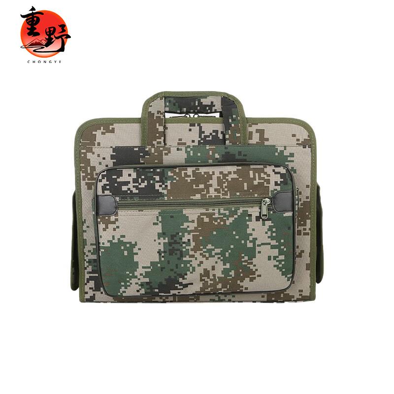 Heavy Duty Camouflage Laptop Briefcase