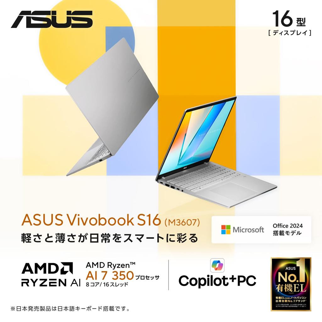 Asus Vivobook S 16 M3607KA AMD Ryzen AI 7 350 32GB 512GB Microsoft 365 Personal Windows Battery OLED AI PC 16-inch Laptop, Processor, Memory, SSD,