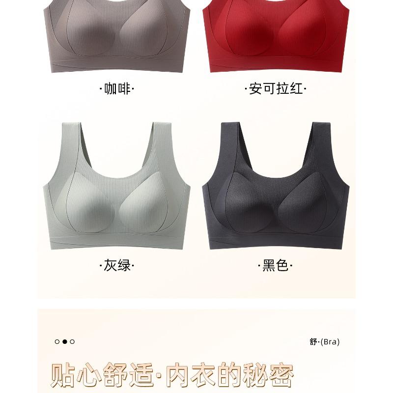 Women Seamless Breathable Thin Wireless Push Up Vest Style Plus Size Daily Bra
