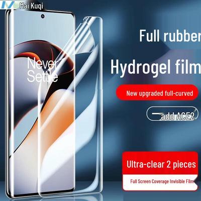 Mai Ku Qi HD Hydrogel Screen Protector (2-Pack)