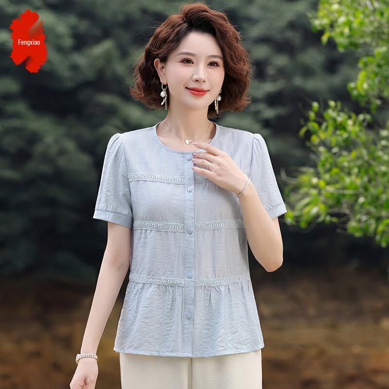 Elegant New Chinese Style Chiffon Short Sleeve Blouse