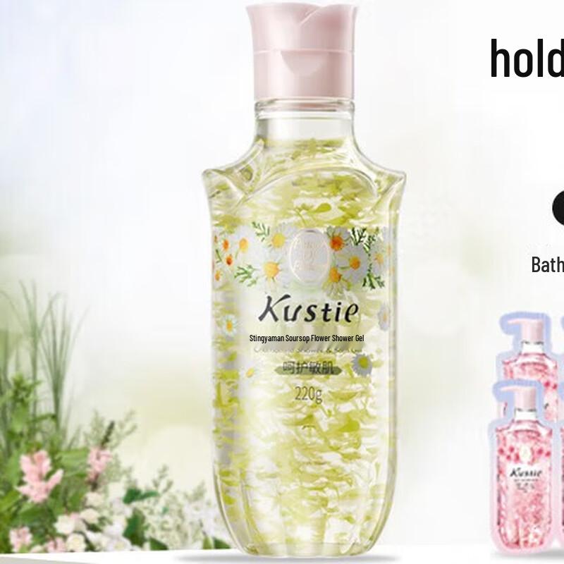 Coasting Chamomile Petal Shower Gel