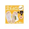 Sap Sheet Foot Sole Sheet 36 Sheets (Ginseng) 1 Pcs