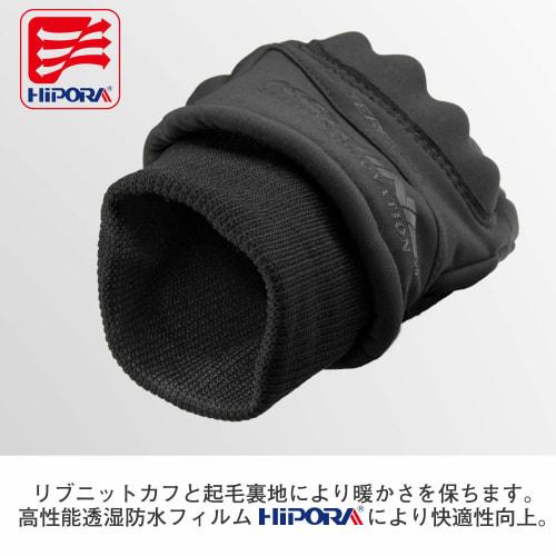 KOMINE WP Protect Winter Gloves for Motorcycles - Kitora Black XL GK-816 1080 Waterproof Protector for Spring, Autumn and Winter