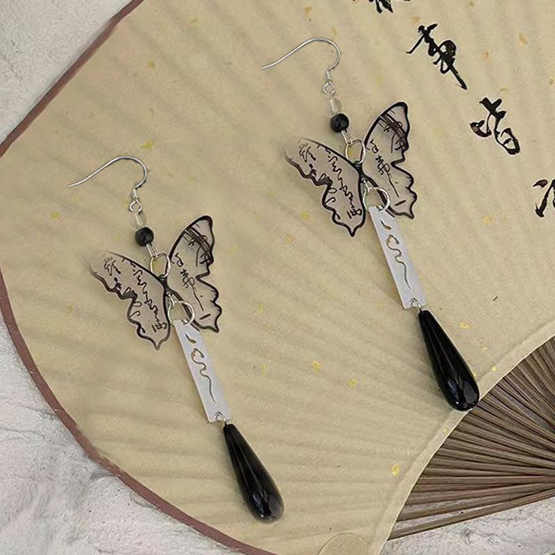 Classic Vintage Chinese Style Butterfly Dangle Stud Earrings Hair Stick Exquisite Hair Accessories For Women Romantic Jewelry