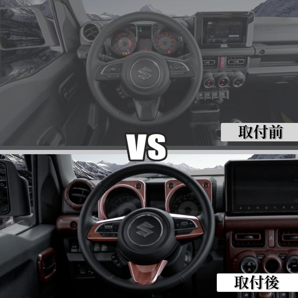 AMWMORV New Jimny JB64 Wood Grain Interior Jimny Sierra JB74 Series Meter Panel and Steering Wheel ABS Resin Interior Tape Custom Parts Decoration,