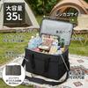 Large Capacity 35L Cooler Foldable Cooler Shopping Basket Soft for Black Bag, Box, Bag, Cooler, Waterproof, Outdoors, Camping, Shopping,