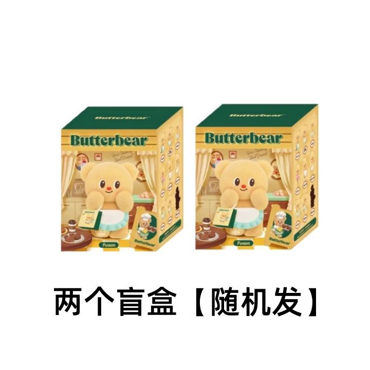 FUNISM Genuine ButterBear Blind Box on Business Days Cute Decorative Items Happy Operating Full of Love Baking Master Figurines