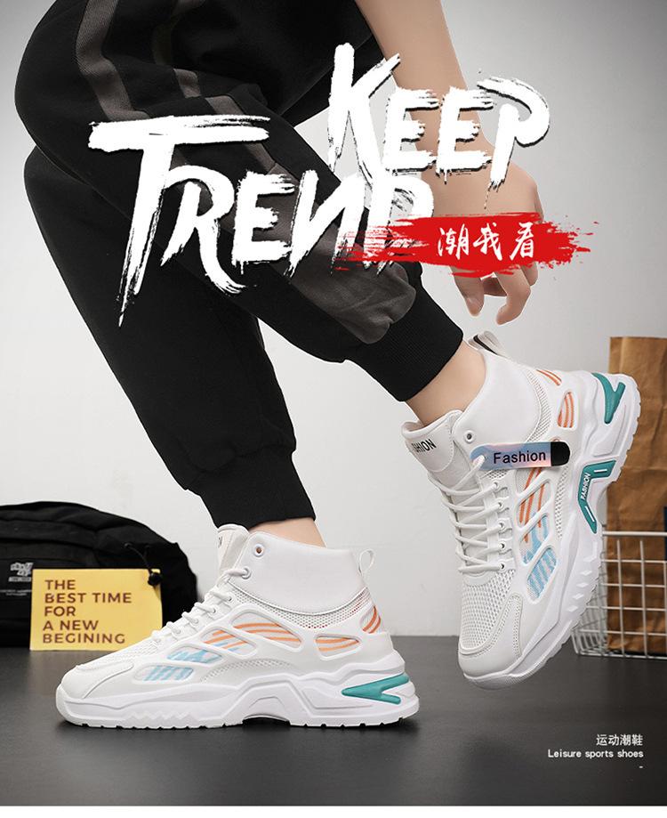 Autumn men's shoes new breathable high-top shoes men's trend versatile platform mesh sports shoes casual dad shoes men