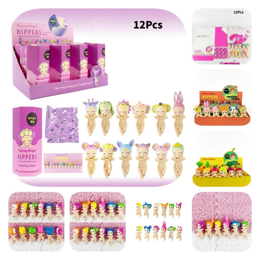 Adorable Sonnyangel Blind Box Collectible Figure Cute Pvc Car Decoration Hippers Lookingback