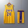 (Yellow 24#, XXXXL) Lakers Kobe Bryant Adult and Children's Jersey Set