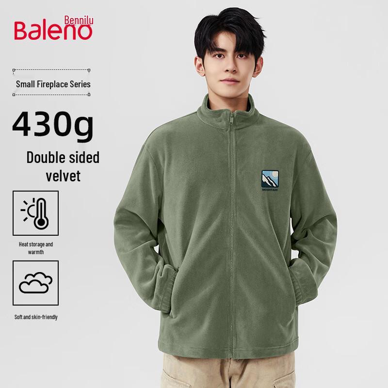 

Мужская двусторонняя флисовая куртка Baleno со стойкой XL