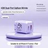 45W Gallium Nitride Multi-Port A+C Charger with Fast-Charging and 4-in-1 Cable